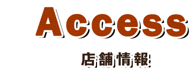 access